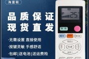 海尔中央空调127故障解析（探索海尔中央空调127故障原因及解决办法）