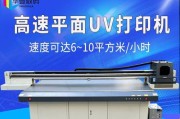 如何手动预热复印机（简单易行的复印机手动预热方法）