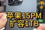 苹果手机内存扩容需要哪些步骤？扩容后性能有何提升？