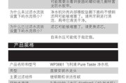 武修小米净水器价格调查（武汉市内小米净水器维修费用）