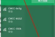 笔记本电脑无法连接WiFi的常见原因（解决笔记本电脑无法连接WiFi的方法及注意事项）