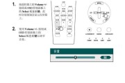 投影仪捡漏方法（利用投影仪揭示隐藏信息的技巧与步骤）