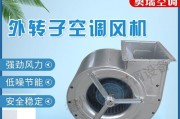 中央空调空气低压故障是什么原因？如何快速解决？