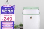 迷你洗衣机推荐（为你推荐最适合的迷你洗衣机品牌）
