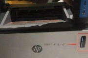 解决以美能达复印机充电辊故障的有效方法（如何修复以美能达复印机充电辊故障并提高复印机性能）