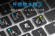 笔记本电脑硅胶硬化怎么办（解决硅胶硬化问题的实用方法）