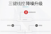 荣耀100有线耳机设置方法是什么？