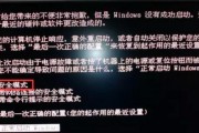显示器灯条不亮的原因及解决方法（探究显示器灯条不亮的可能原因并提供相应解决方案）