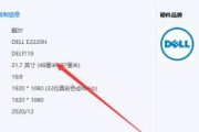 笔记本电脑运行缓慢的解决方法（如何提高笔记本电脑的运行速度）