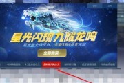 逆战显示器黑屏解决方法（遇到逆战显示器黑屏问题？不要慌）