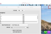 笔记本电脑音量加不上去怎么办？