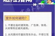 风幕机吹到客人问题的解决办法（有效应对风幕机吹到客人的情况）