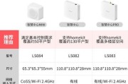 自带网关中控屏的设置方法是什么？设置过程中可能遇到的问题有哪些？