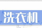冰柜的日常保养方法（保持冰柜清洁）