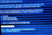 电脑乱码是怎么回事？如何快速解决电脑显示乱码问题？