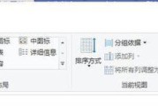 电脑桌面隐藏图标如何恢复？需要哪些步骤？