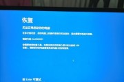 净水器停水故障解决方法（保护家庭用水健康）