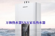 解决万和热水器E9故障的方法（如何处理万和热水器E9故障问题）