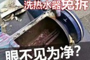 解决热水器清洗后没来水问题的方法（如何处理热水器清洗后无法供水的情况）