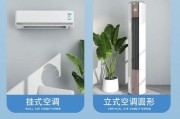 挂机空调清洗步骤（如何正确清洗挂机空调）