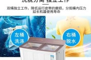 以新飞洗衣机脱水怎么处理（新飞洗衣机脱水效果优良的关键方法）
