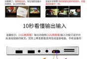 投影仪风扇维修费用详解（了解投影仪风扇维修的收费标准及相关费用项）