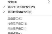 笔记本电脑待机问题的解决方法（解决笔记本电脑待机问题的有效措施）