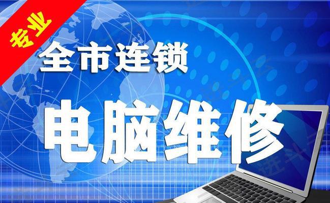 如何预约上门维修打印机（简单便捷的打印机维修服务）