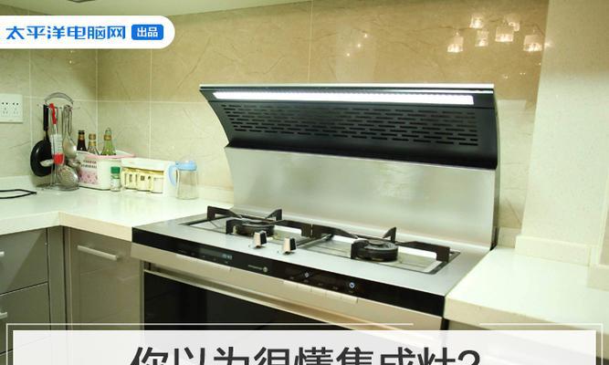 半集成灶清洗方法解密（轻松清洁半集成灶）