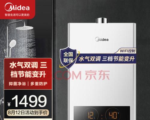 如何正确清洗以史密斯厨房热水器（以史密斯热水器清洗方法解析）