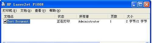 惠普202打印机清除故障指南（解决常见问题并恢复打印机正常运行）