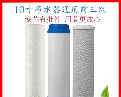 净水器右边滤芯破了怎么修（快速解决净水器右边滤芯破损问题）