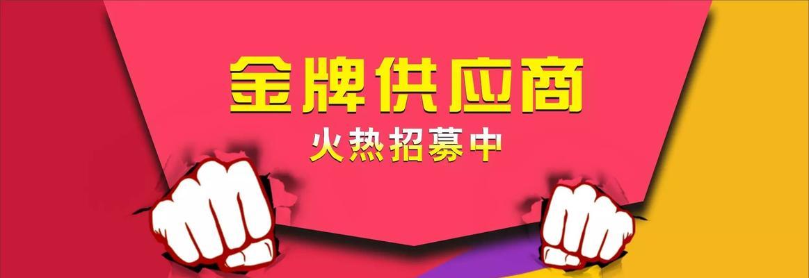复印机冒火花的原因与应对方法（探究复印机冒火花的根源及避免安全隐患）