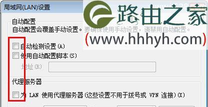 如何设置笔记本电脑的WAN连接（简单易行的方法帮助您连接到无线网络）