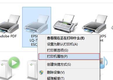 如何选择最佳的打印机设置（关键设置参数及功能详解）