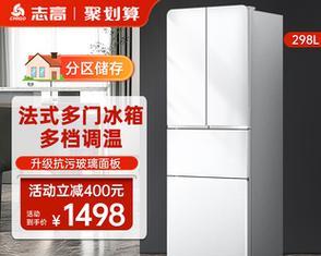 解决志高冰柜声音大问题的有效方法（探索志高冰柜声音大的原因及解决方案）