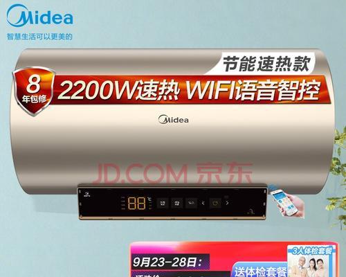 揭秘史密斯电热水器E5故障检查的终极解决方案（掌握这些技巧）