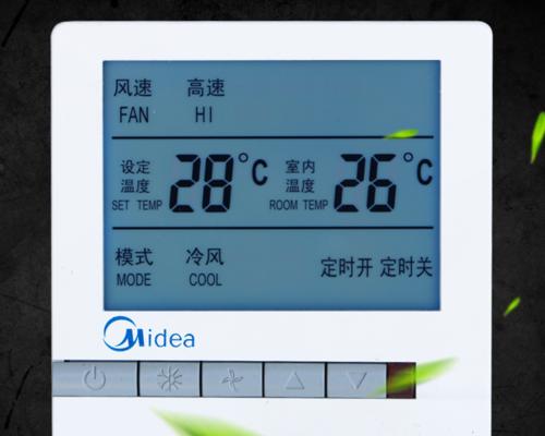 如何解决中央空调风管风速过小的问题（增强舒适度的关键方法和步骤）