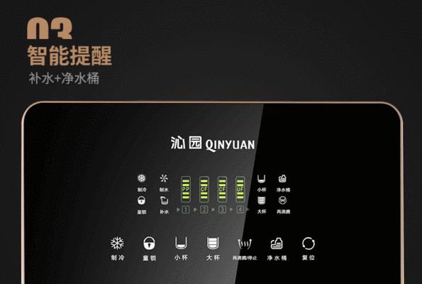 饮水机自动烧水的原理与优势（智能化设备提升生活质量）