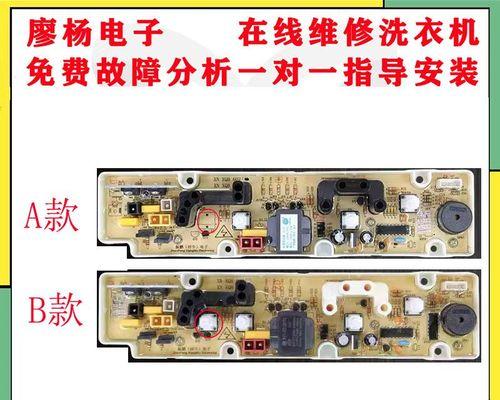 以惠而浦洗衣机777的故障分析与解决方案（探寻惠而浦洗衣机777故障背后的原因及解决办法）