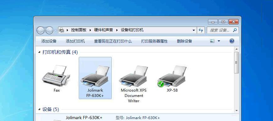 如何设置打印机分页器（简单步骤教你更换打印机分页器）