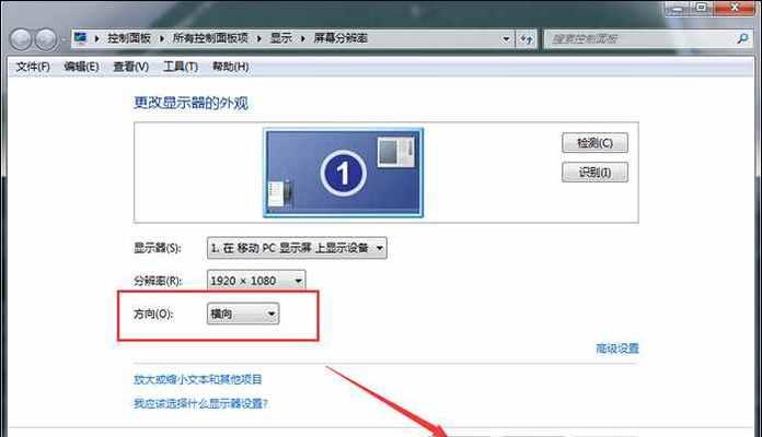 电脑突然坏了怎么办（解决电脑故障的实用方法与技巧）