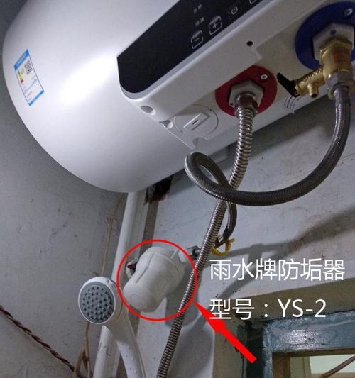 家用热水器清洗指南（有效清洗热水器）
