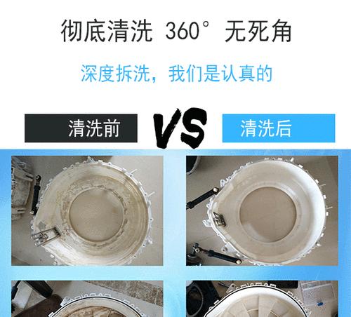 如何正确清洗美菱滚筒洗衣机（简单操作让洗衣机恢复清洁如新）