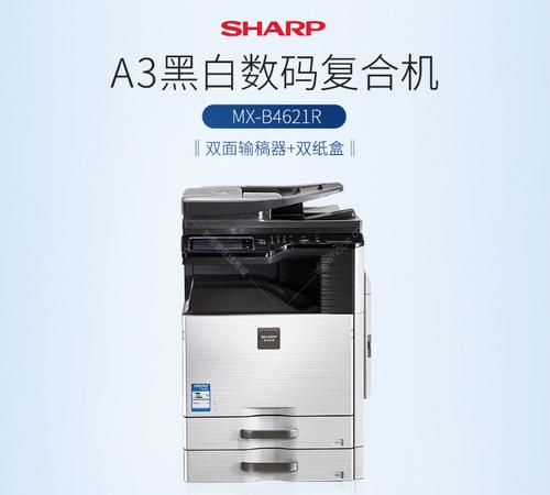 复印机无法打印的解决办法（排除复印机故障的有效方法）