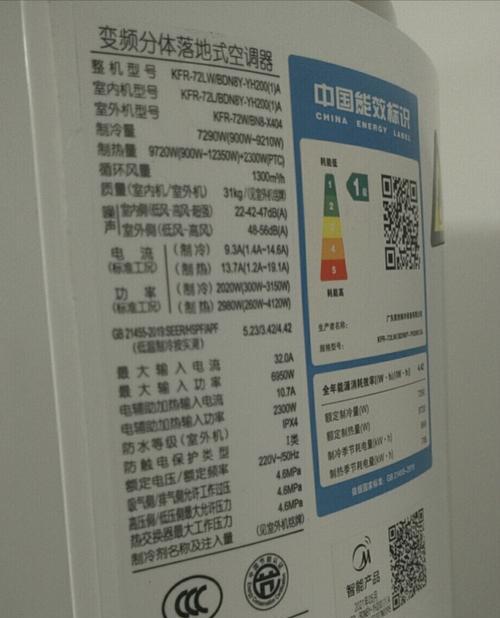 解析美的空调H4故障及解决方法（美的空调H4故障原因及维修技巧详解）