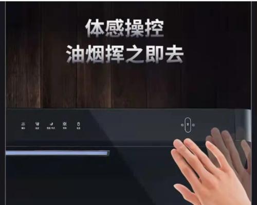油烟机电加热清洗原理解析（了解油烟机清洗原理）