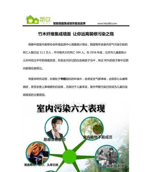 科学防护，减少电脑辐射对身体的影响（电脑辐射防护措施及注意事项）