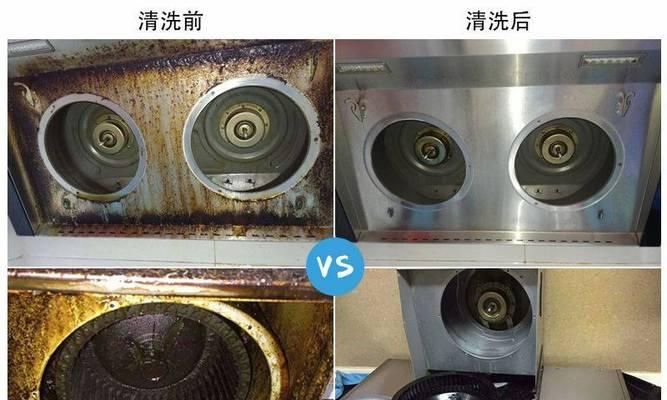 抽油烟机清洗方法（一步步教你如何清洗抽油烟机）