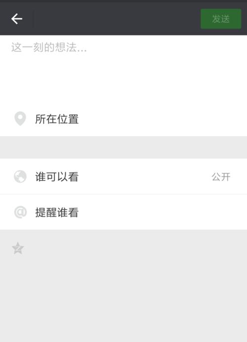 显示器字体倒过来的原因及解决方法（探索显示器字体倒过来的奥秘和有效解决方案）
